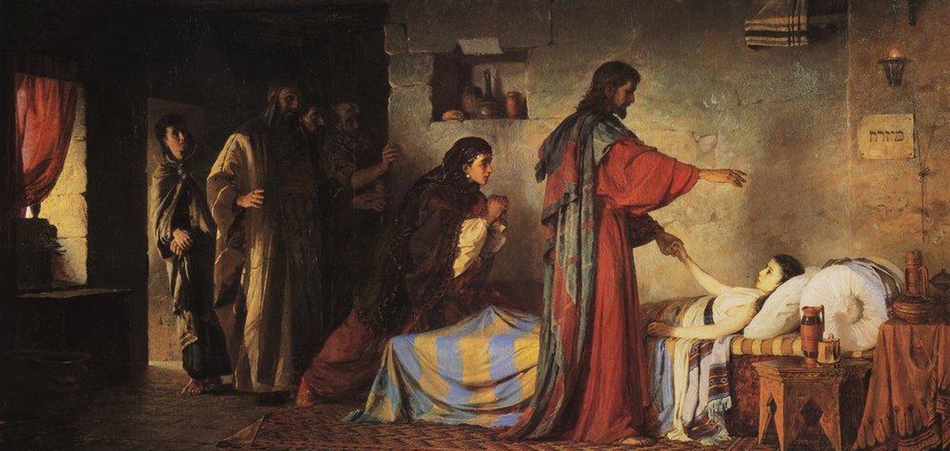 Картина репина воскрешение дочери иаира фото